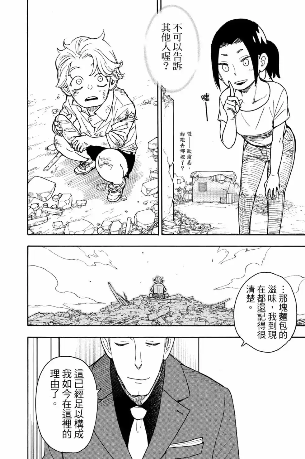 第107页