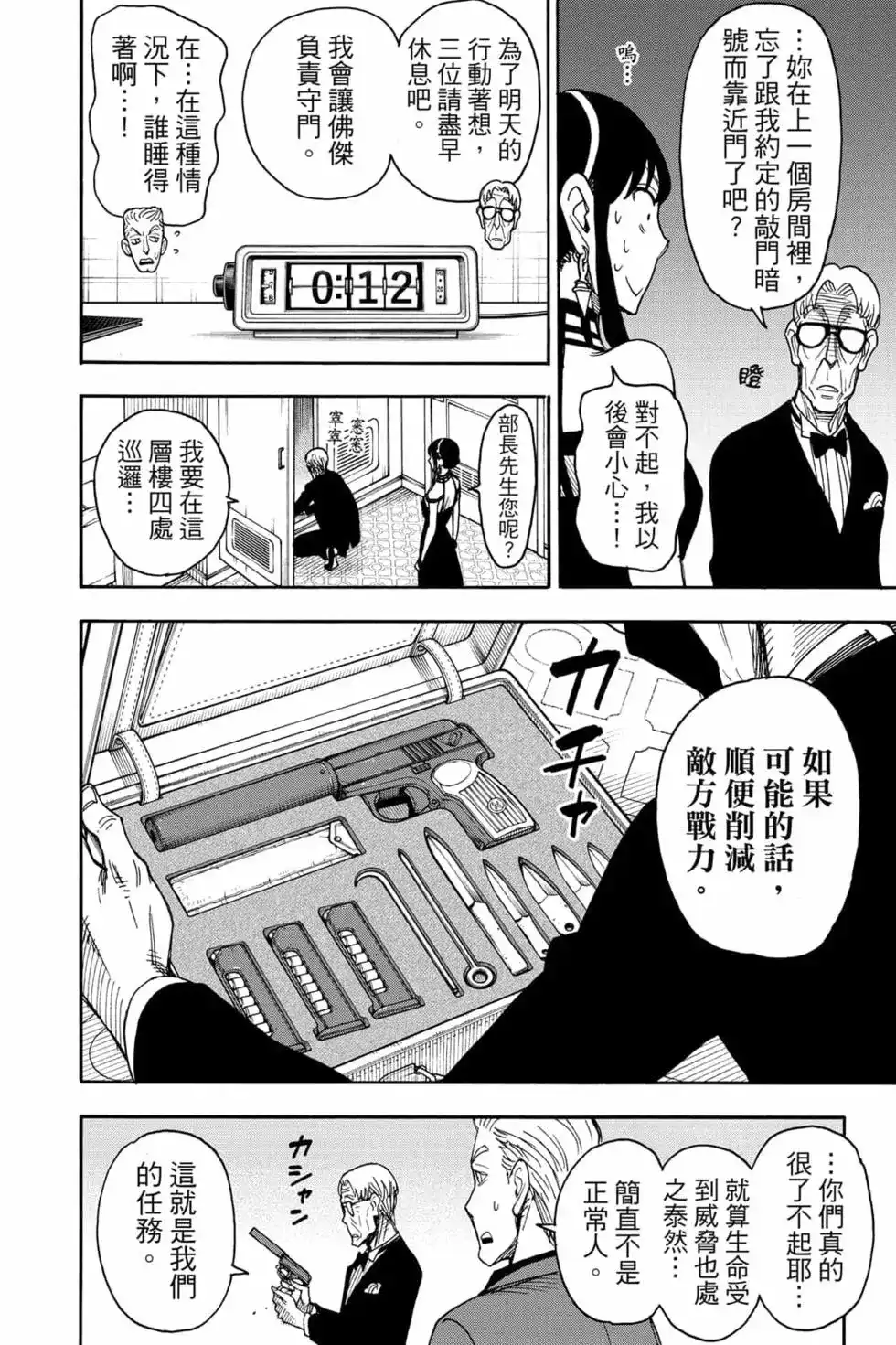 第109页