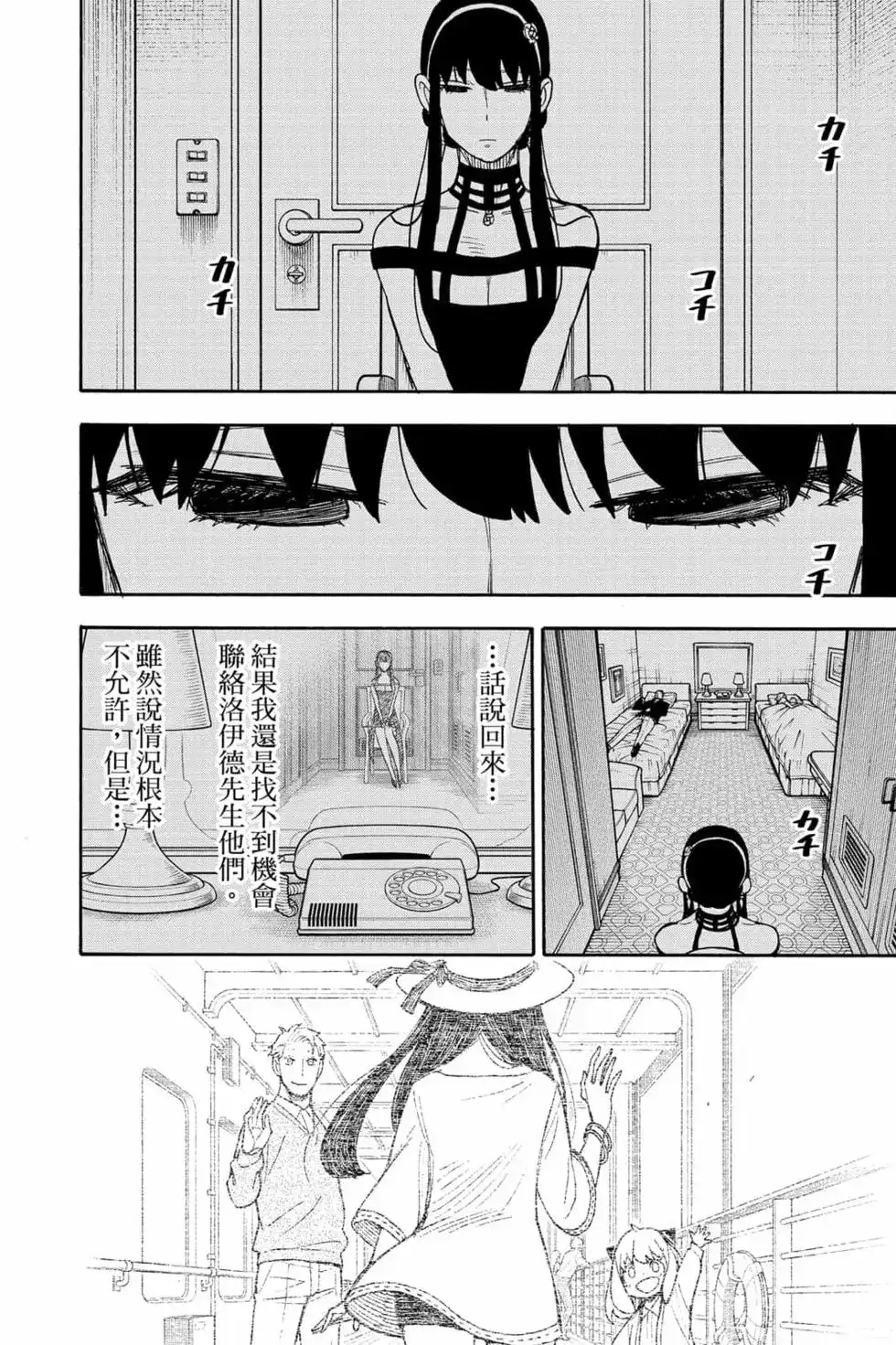 第113页