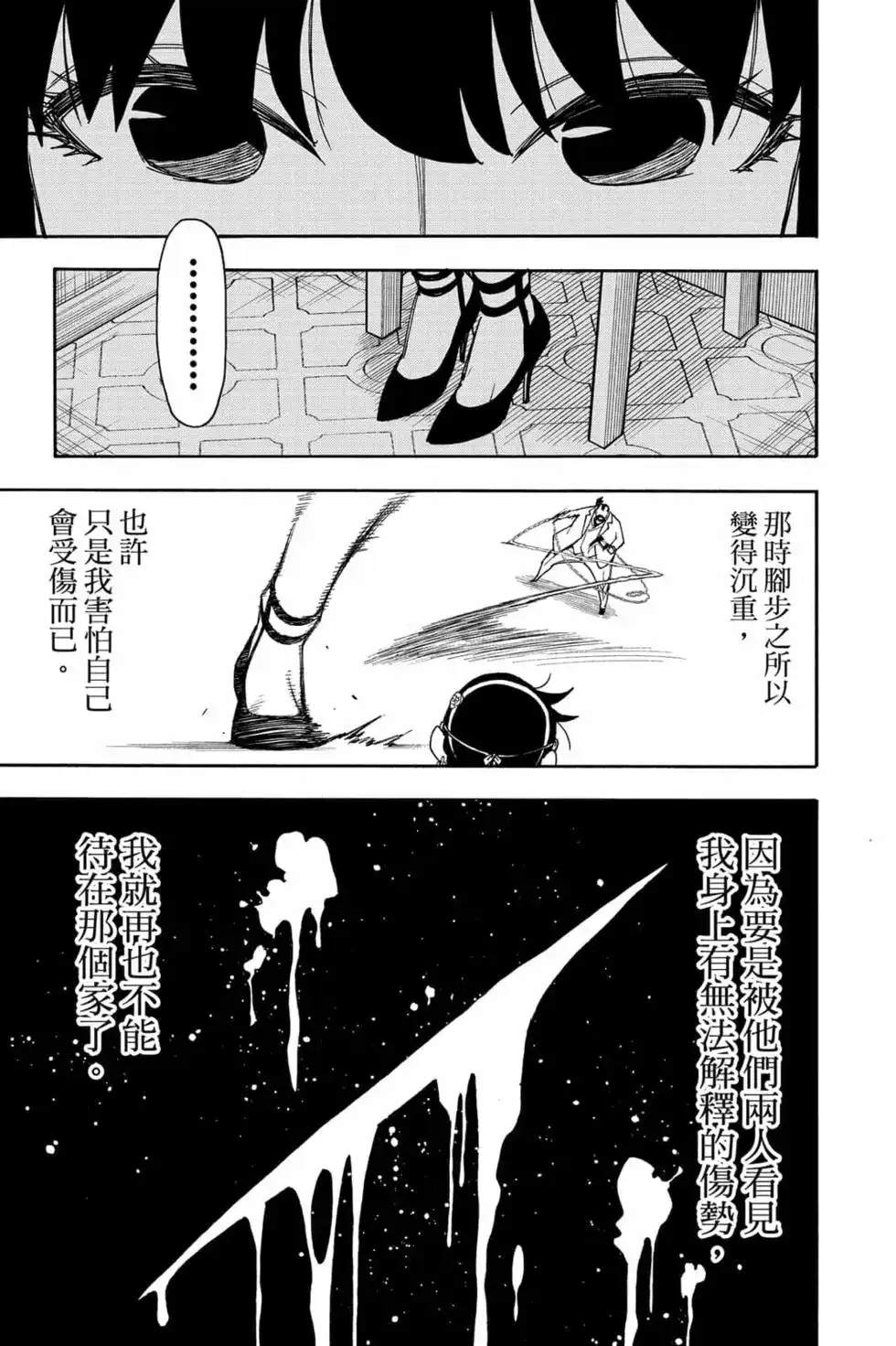 第114页