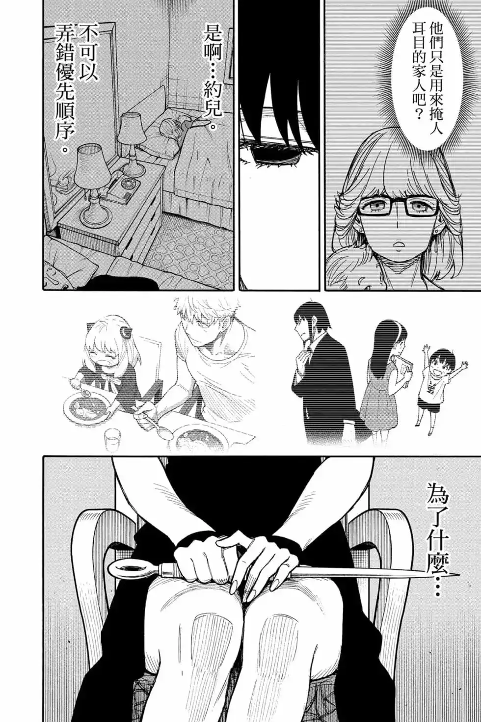 第115页