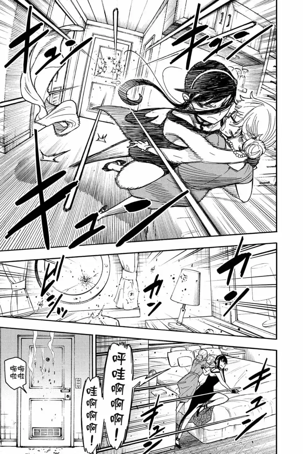 第50页