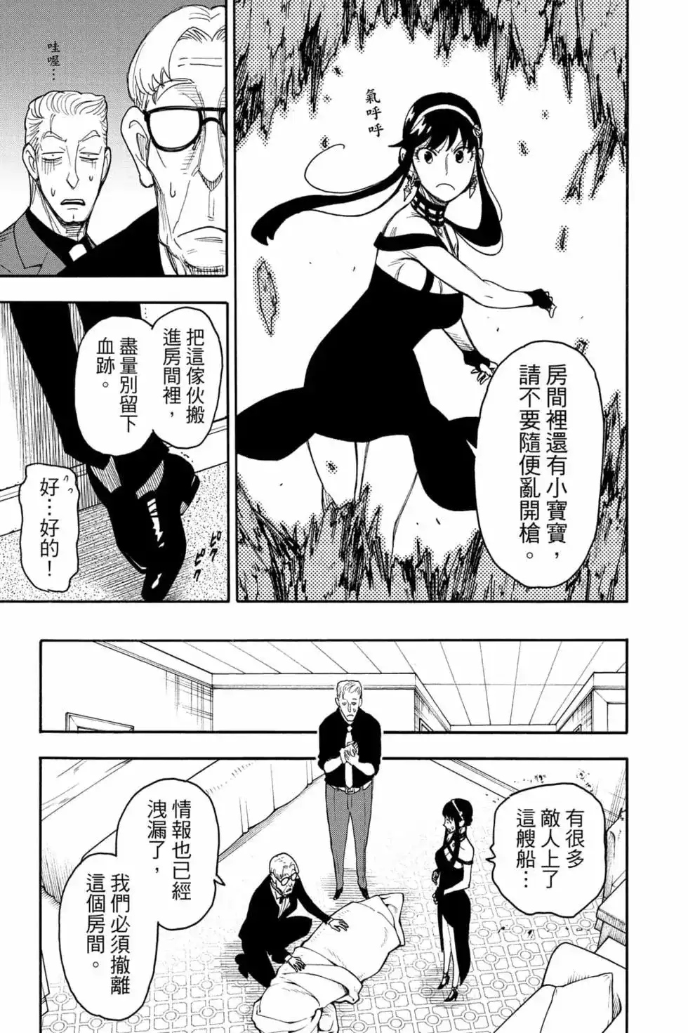 第54页