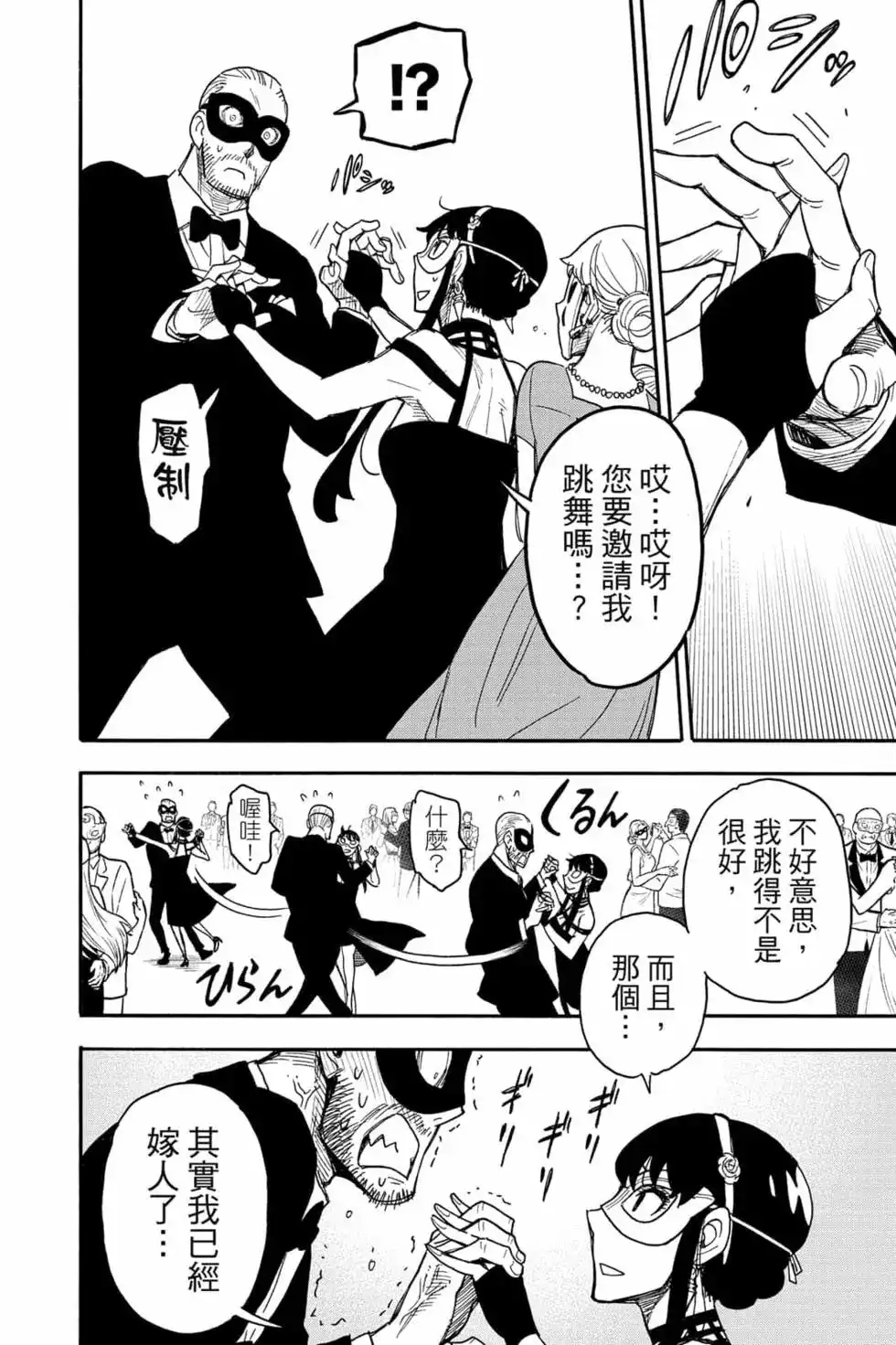 第65页