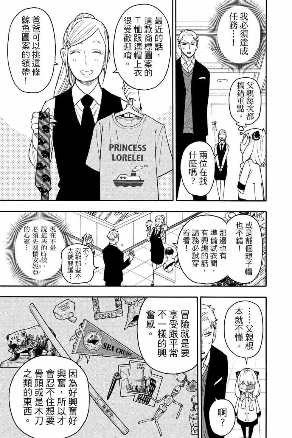 第76页