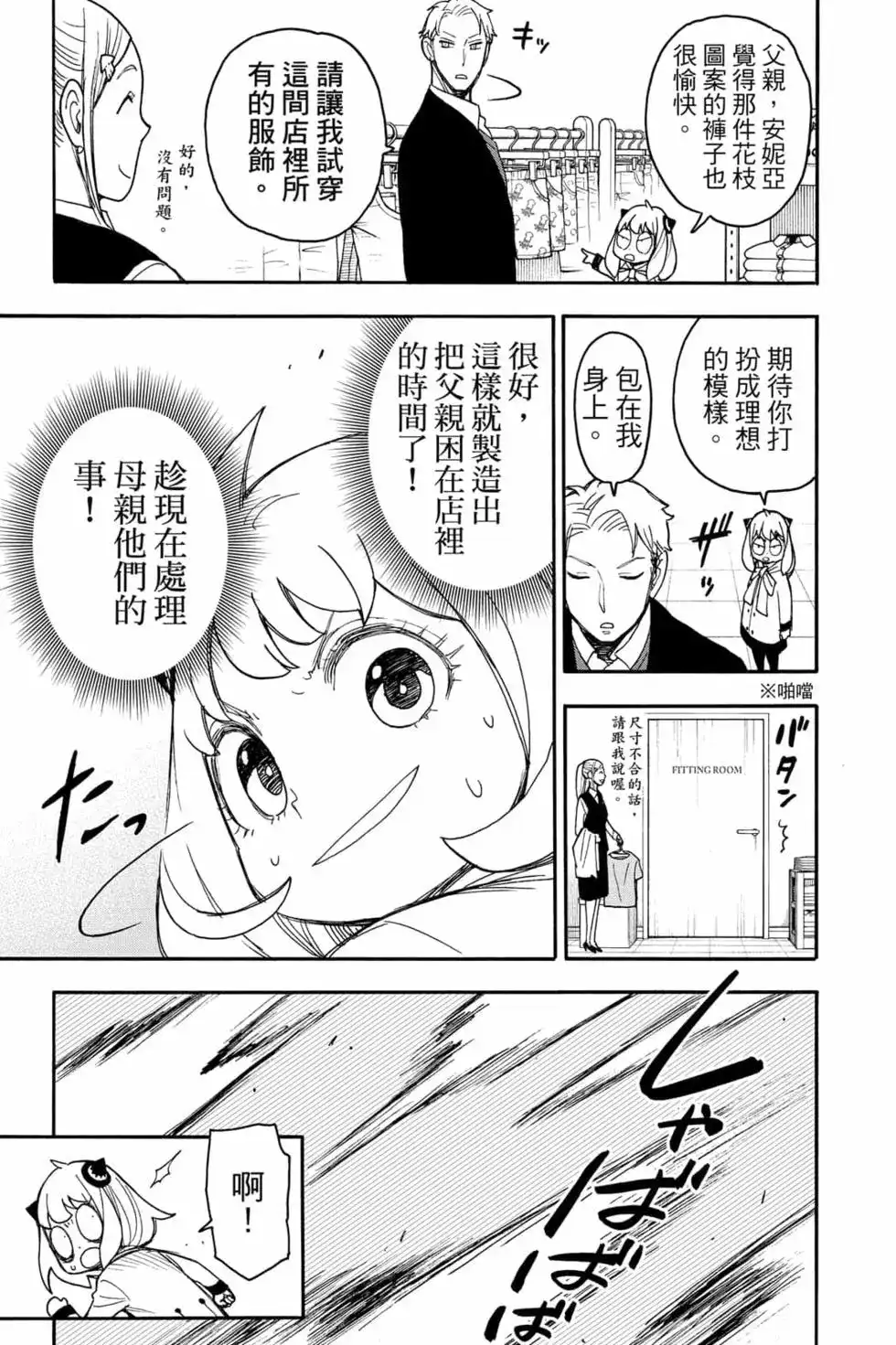 第78页