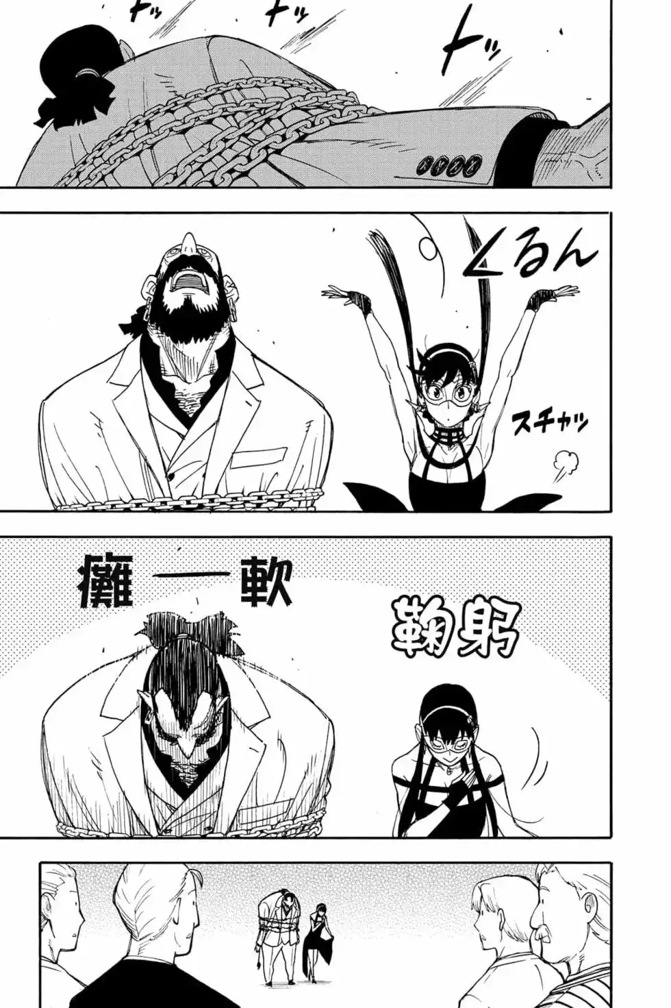第92页