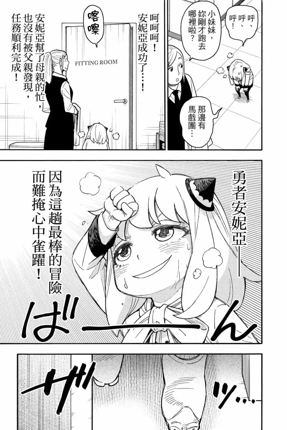 第94页