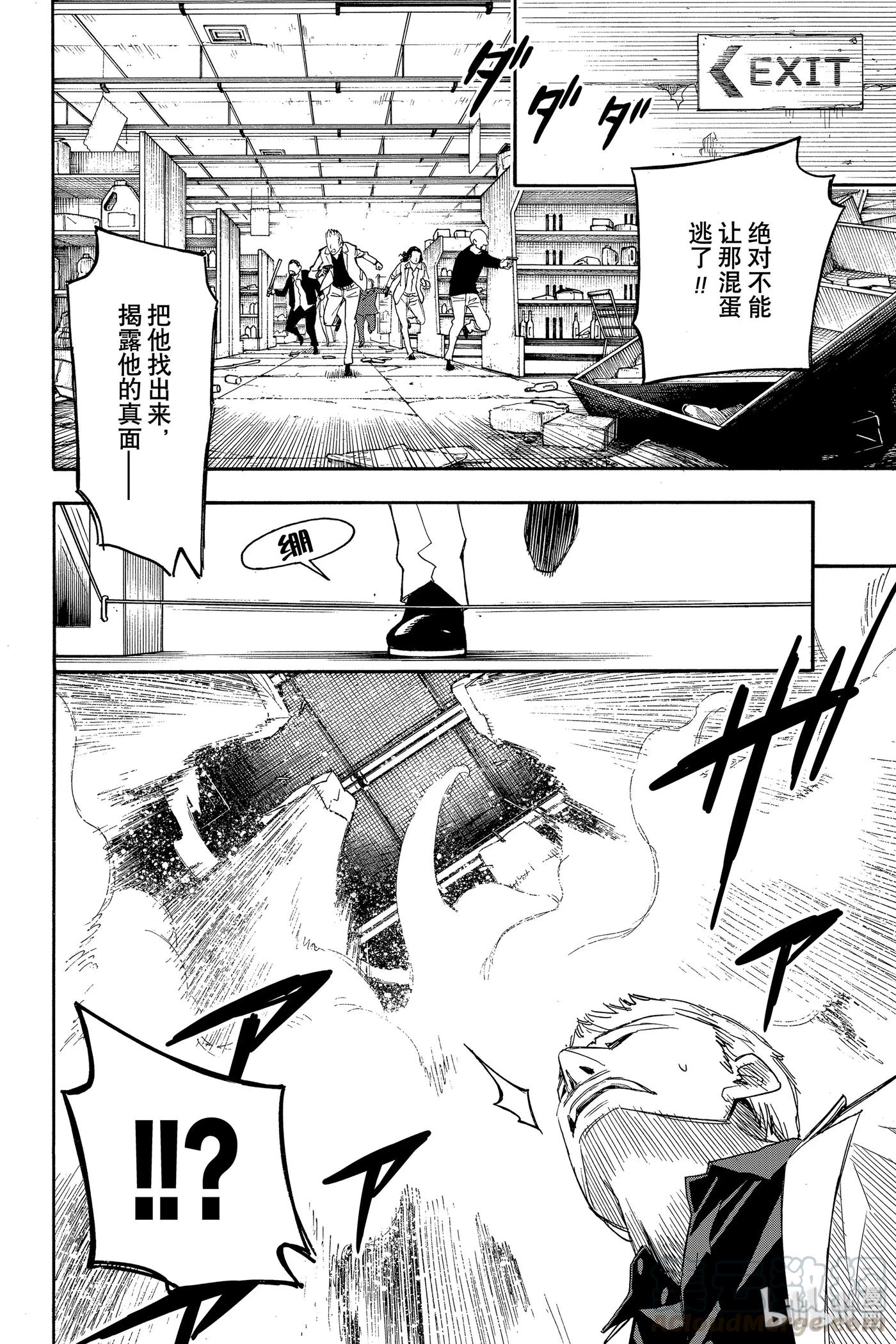 第56页