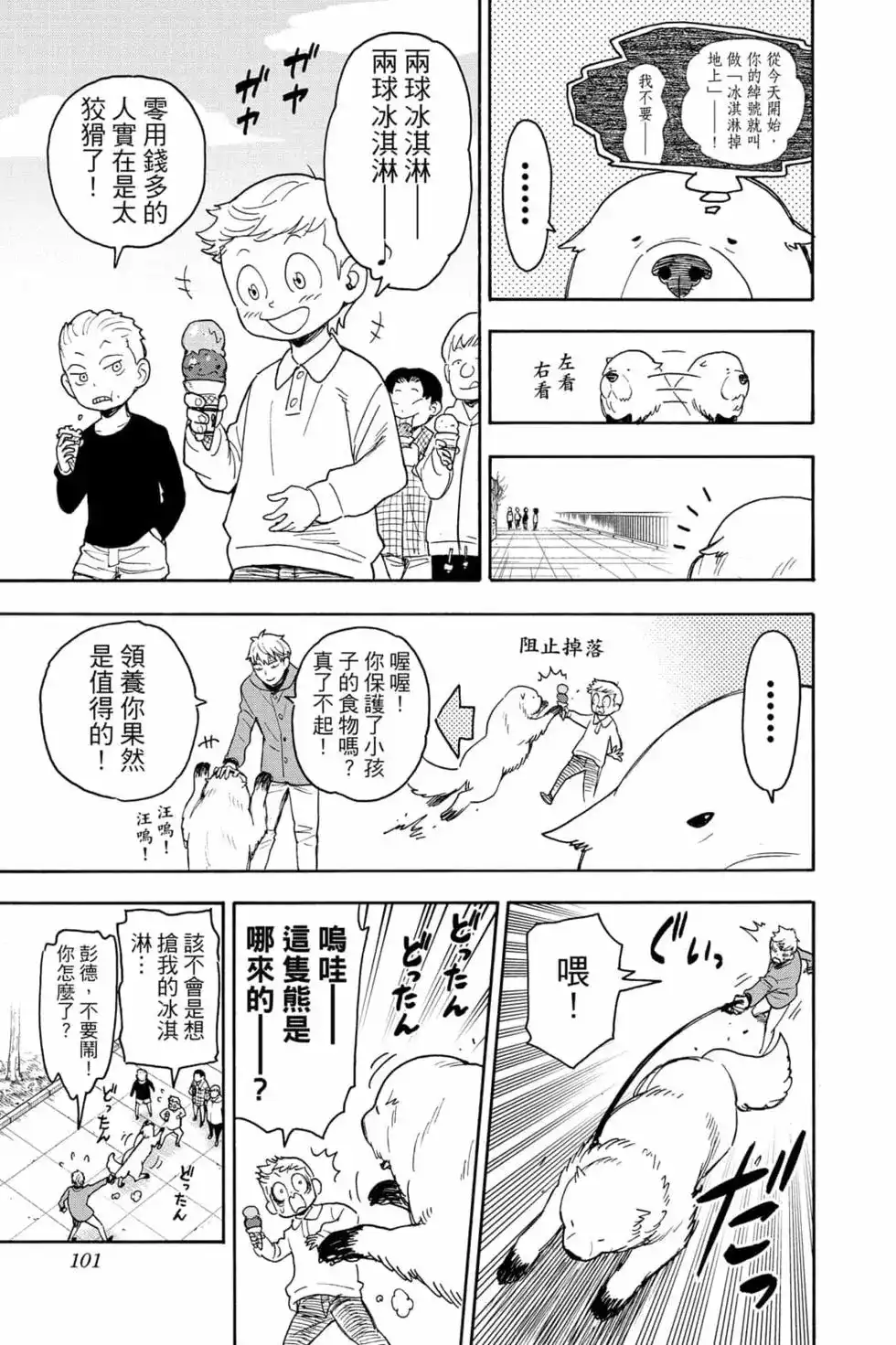 第100页