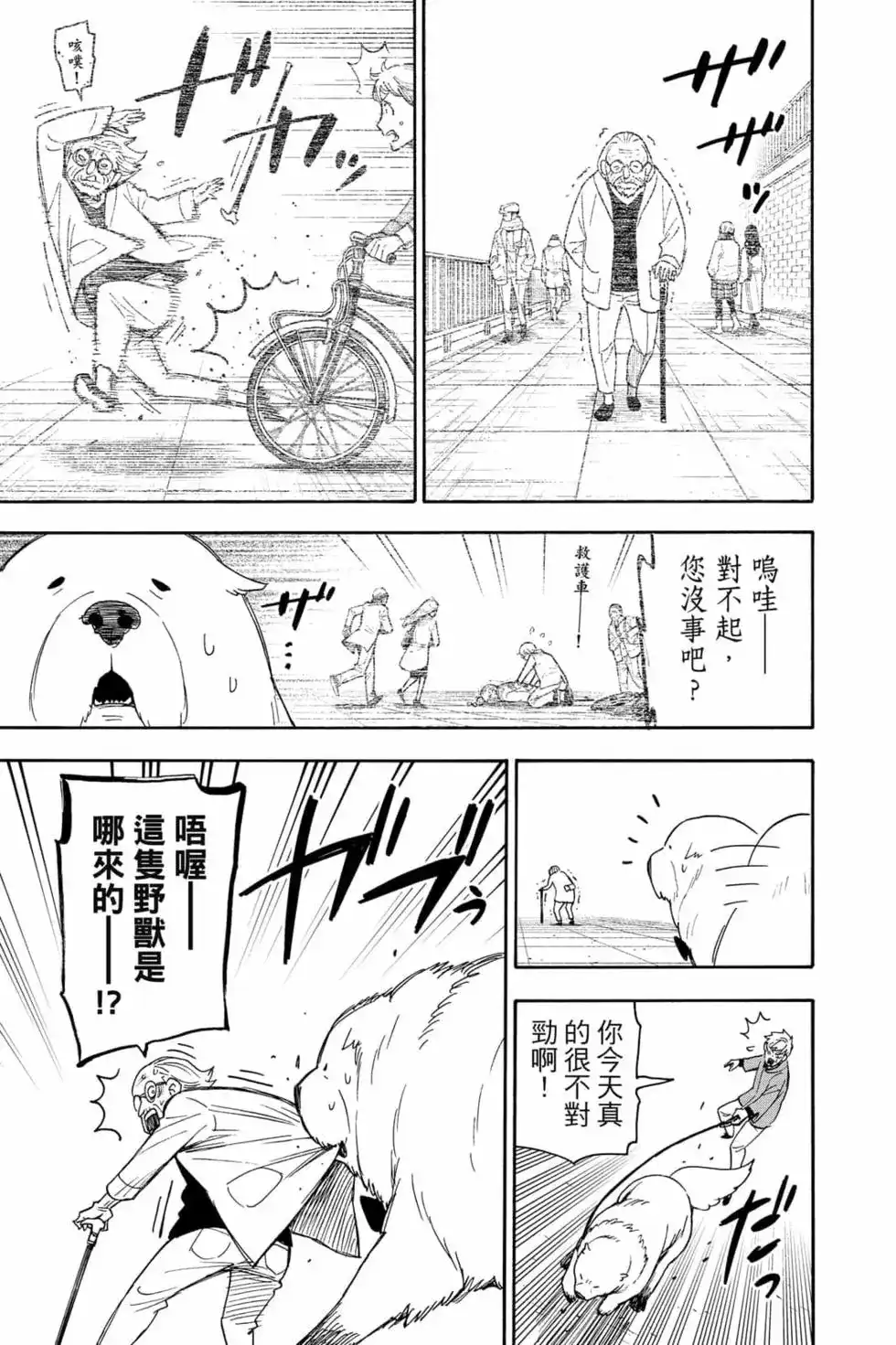 第102页