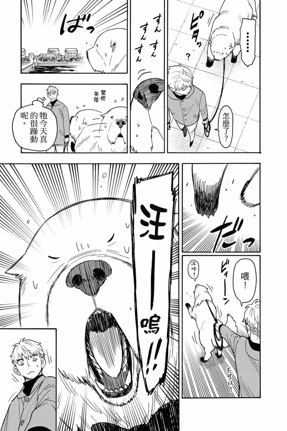 第106页