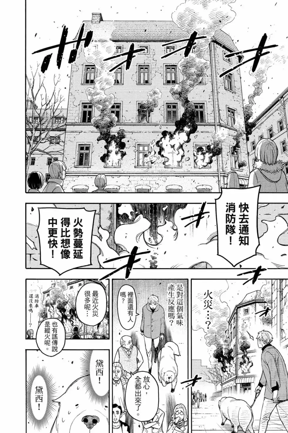 第107页