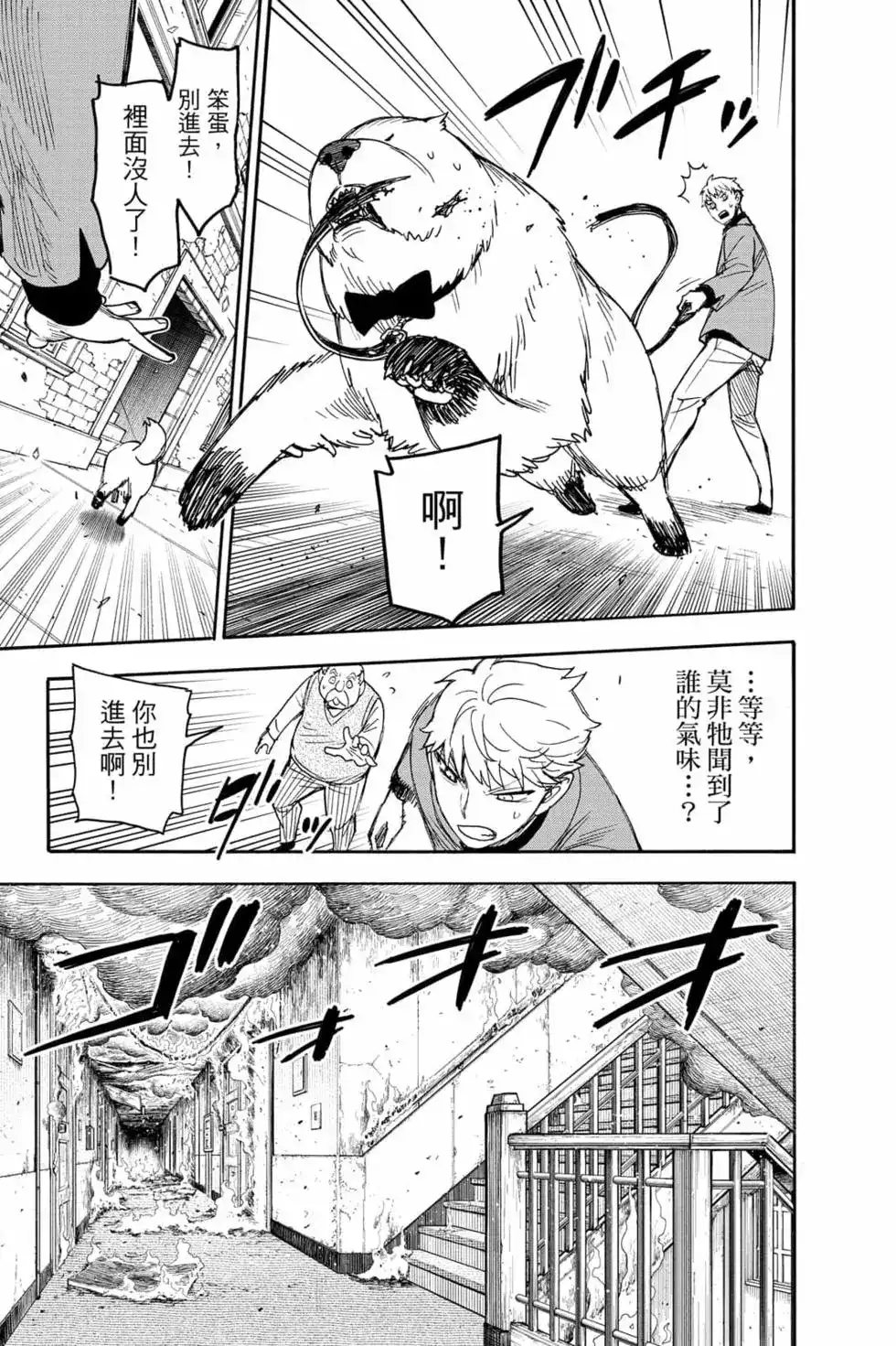 第108页