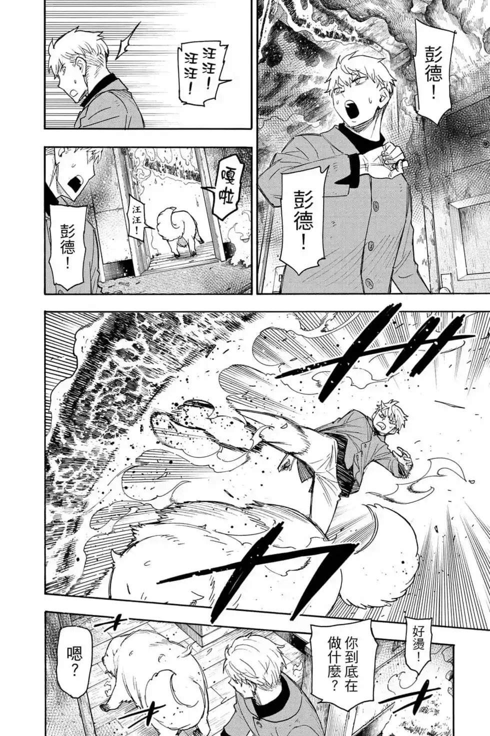 第109页