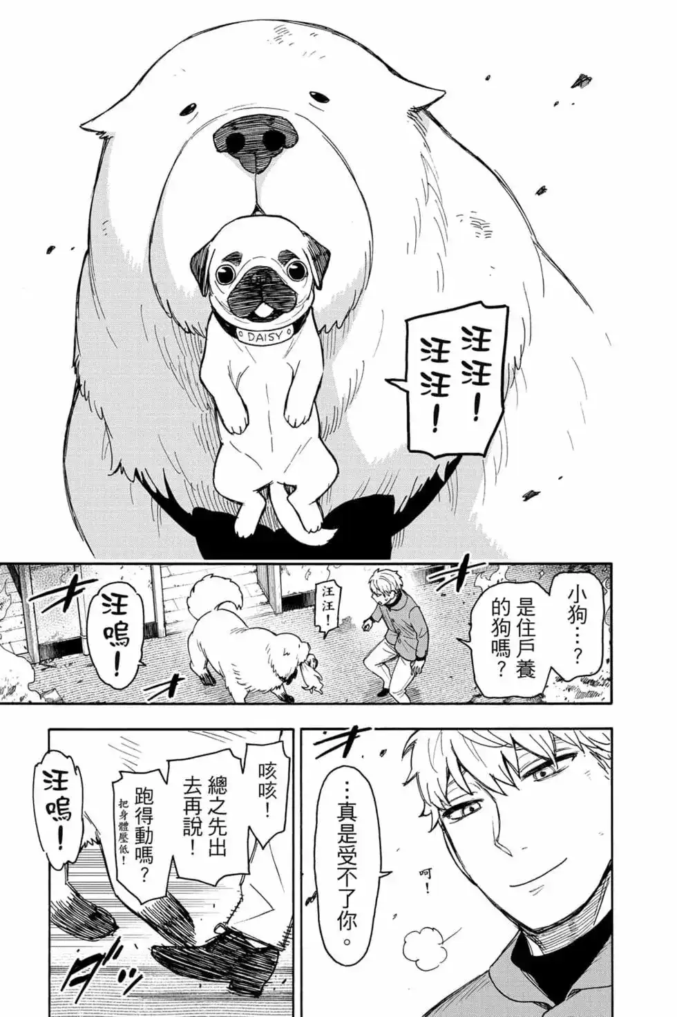 第110页