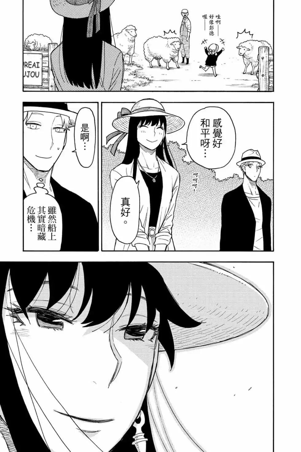 第62页