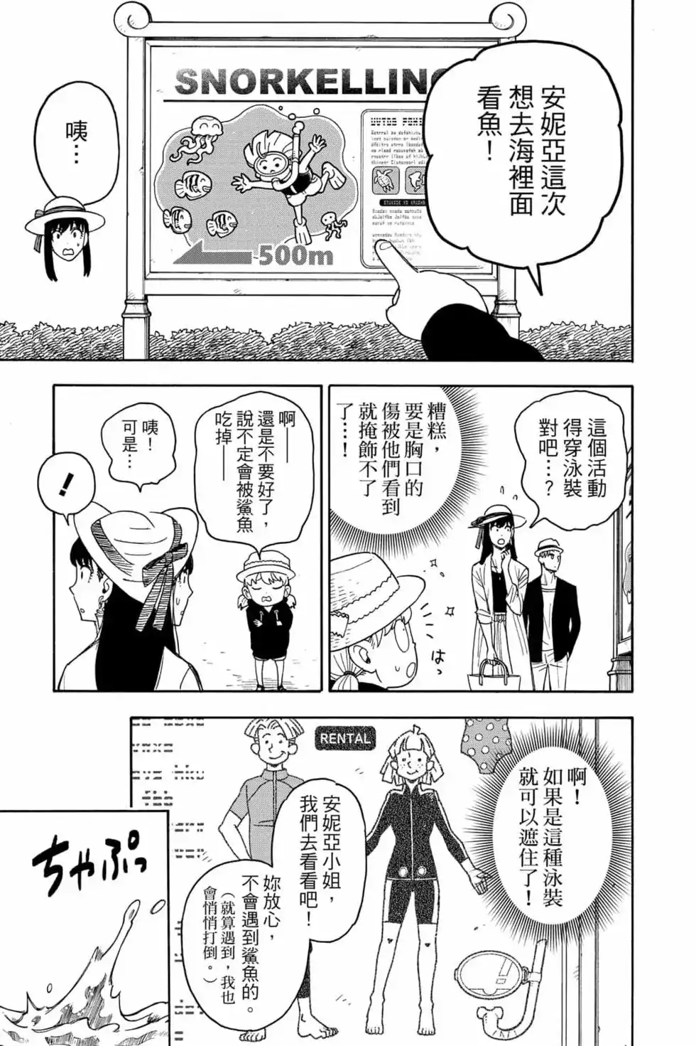 第64页