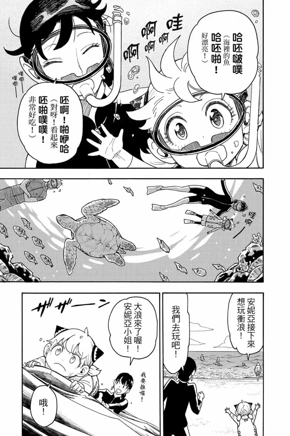 第66页