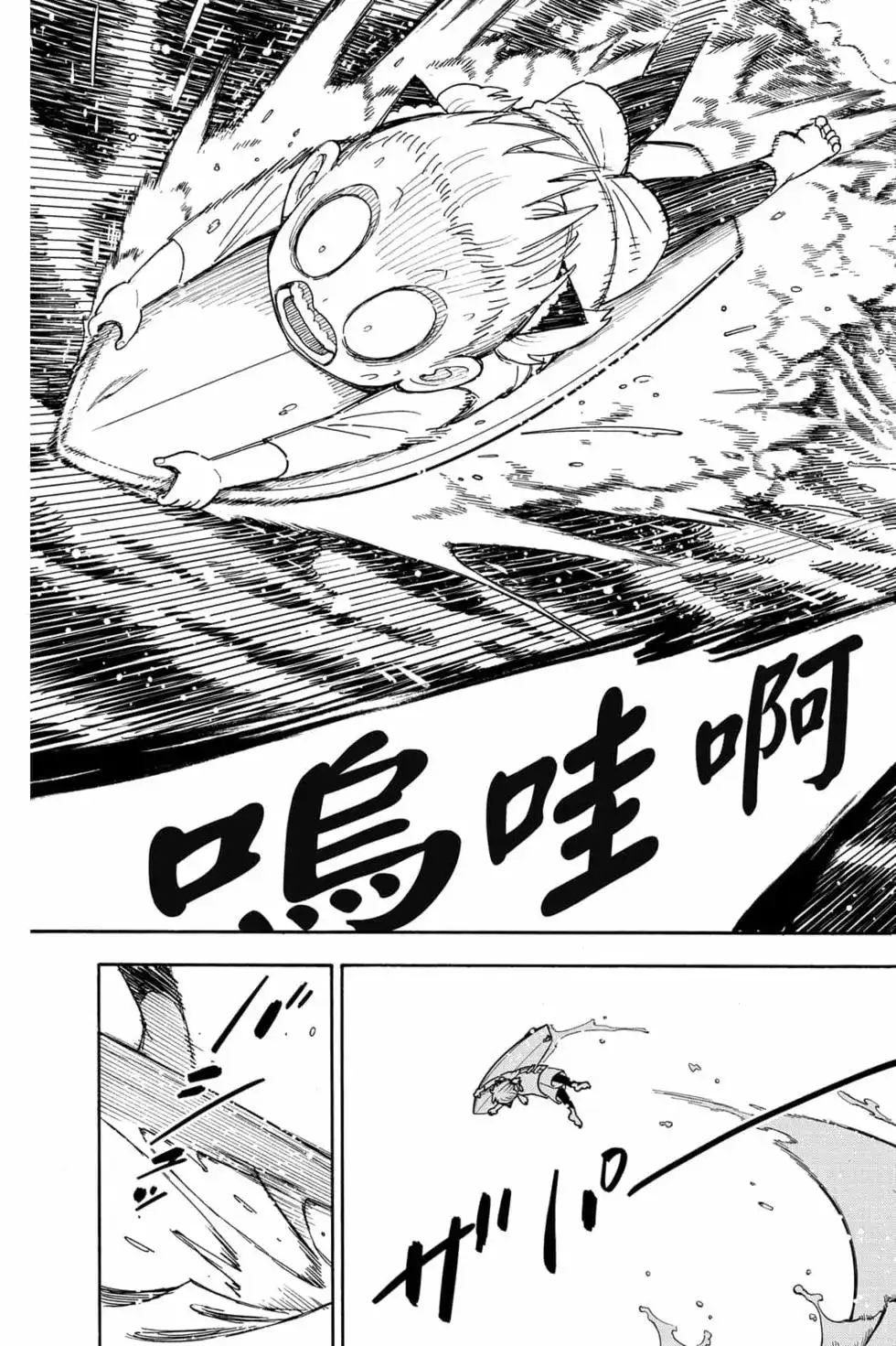 第68页
