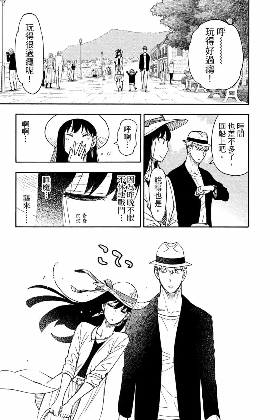 第70页