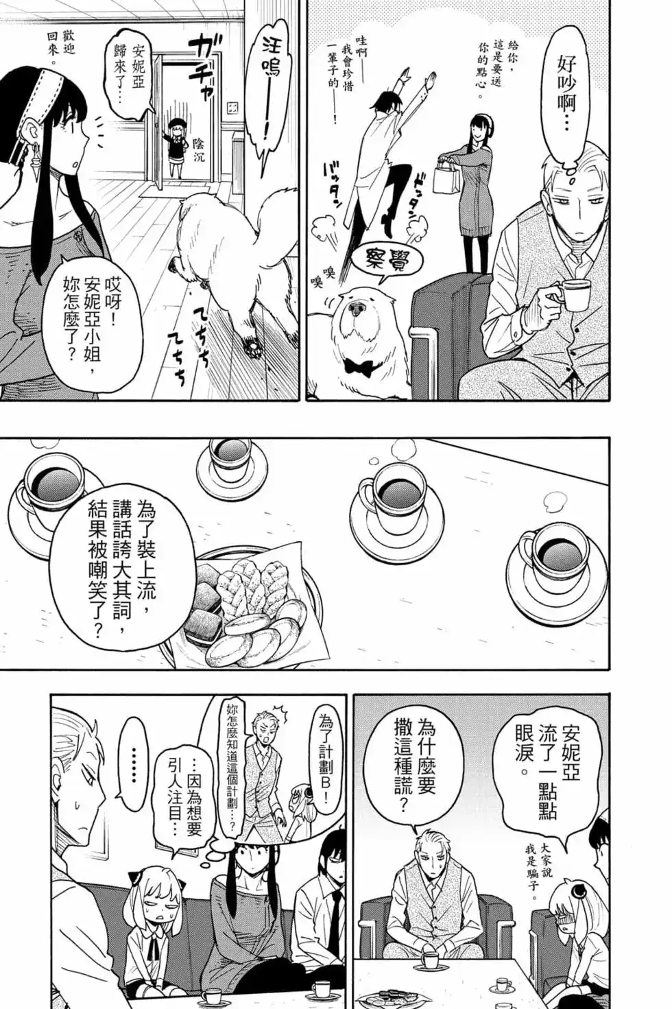第90页