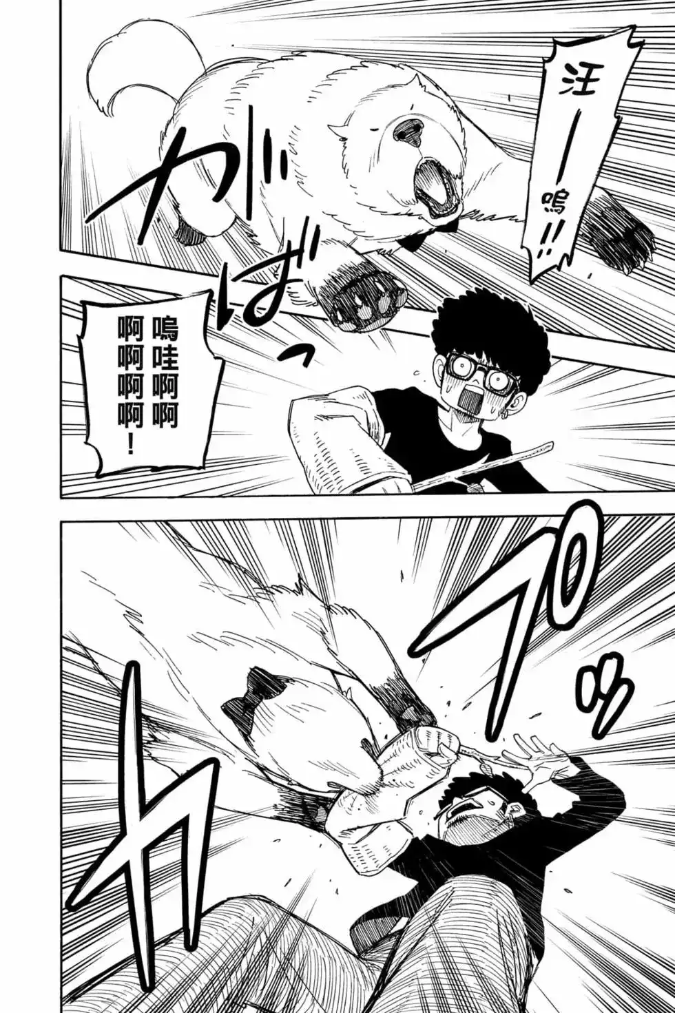 第95页