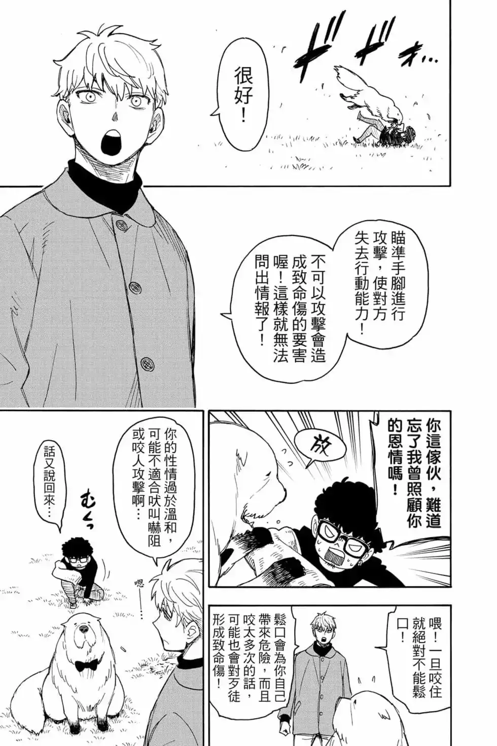第96页
