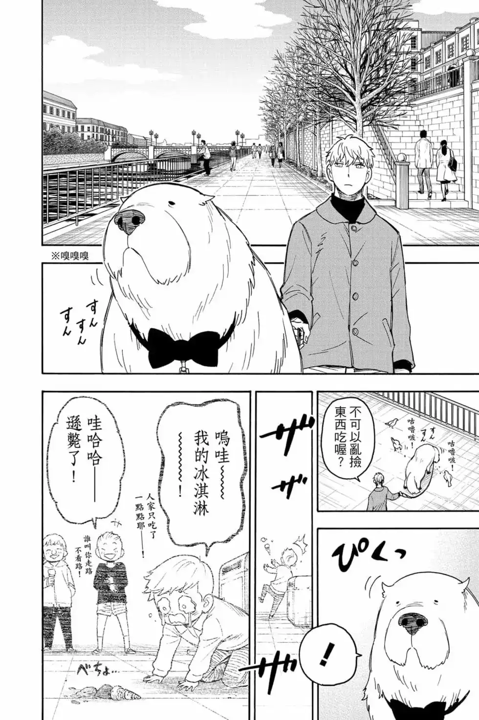 第99页