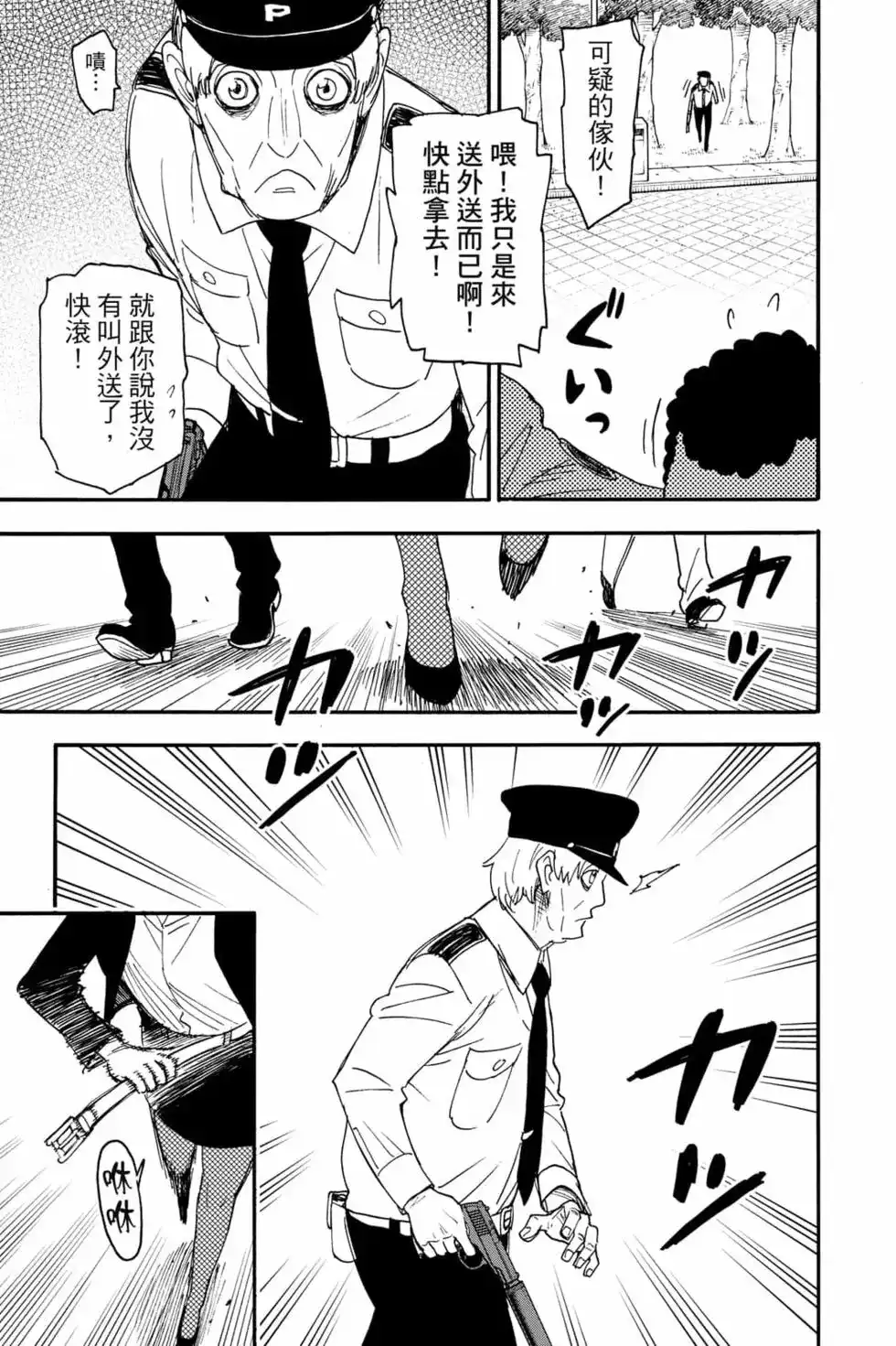 第100页