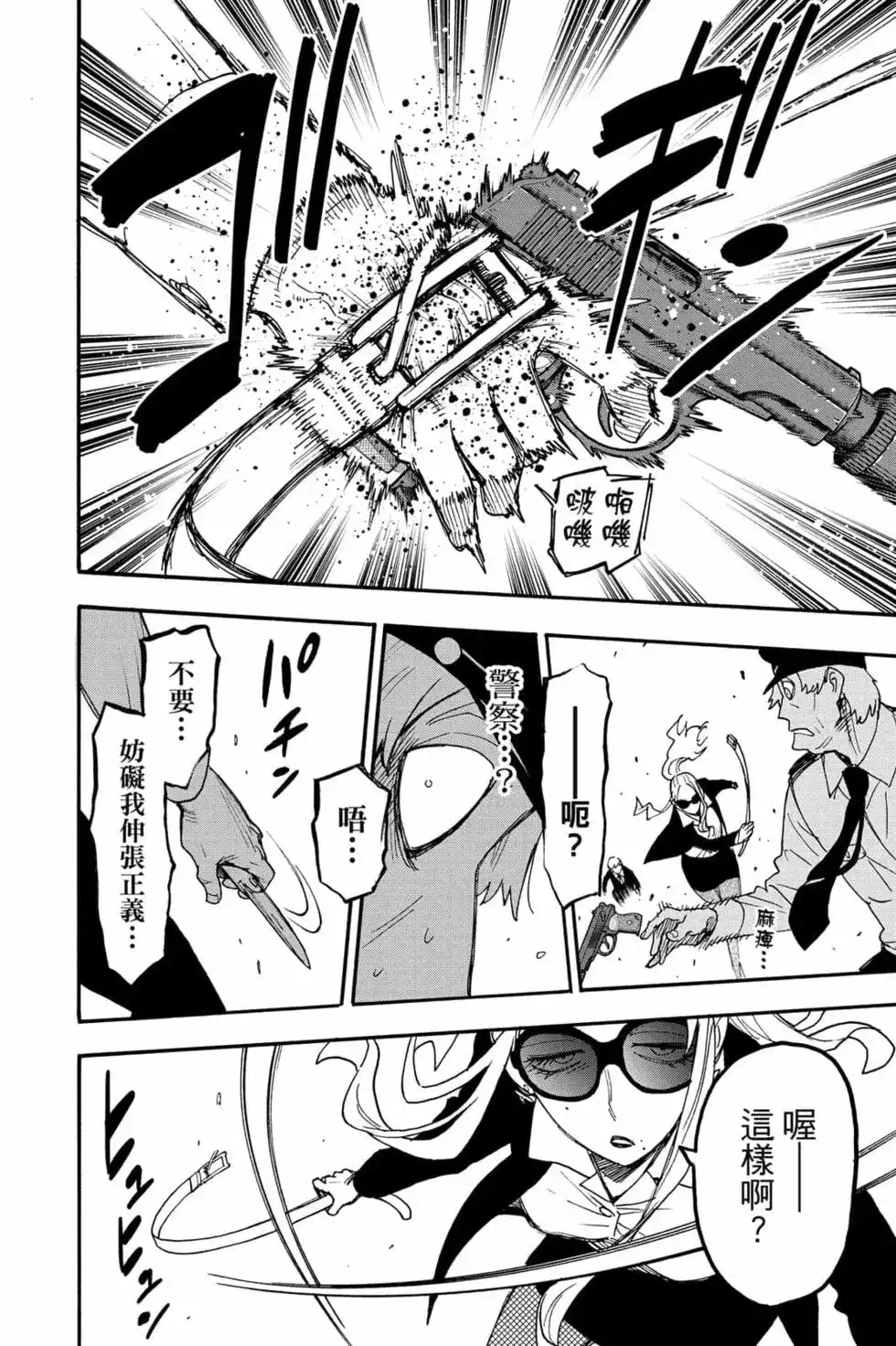 第101页