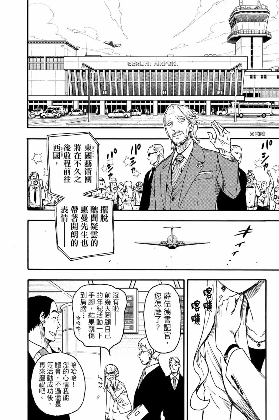 第103页
