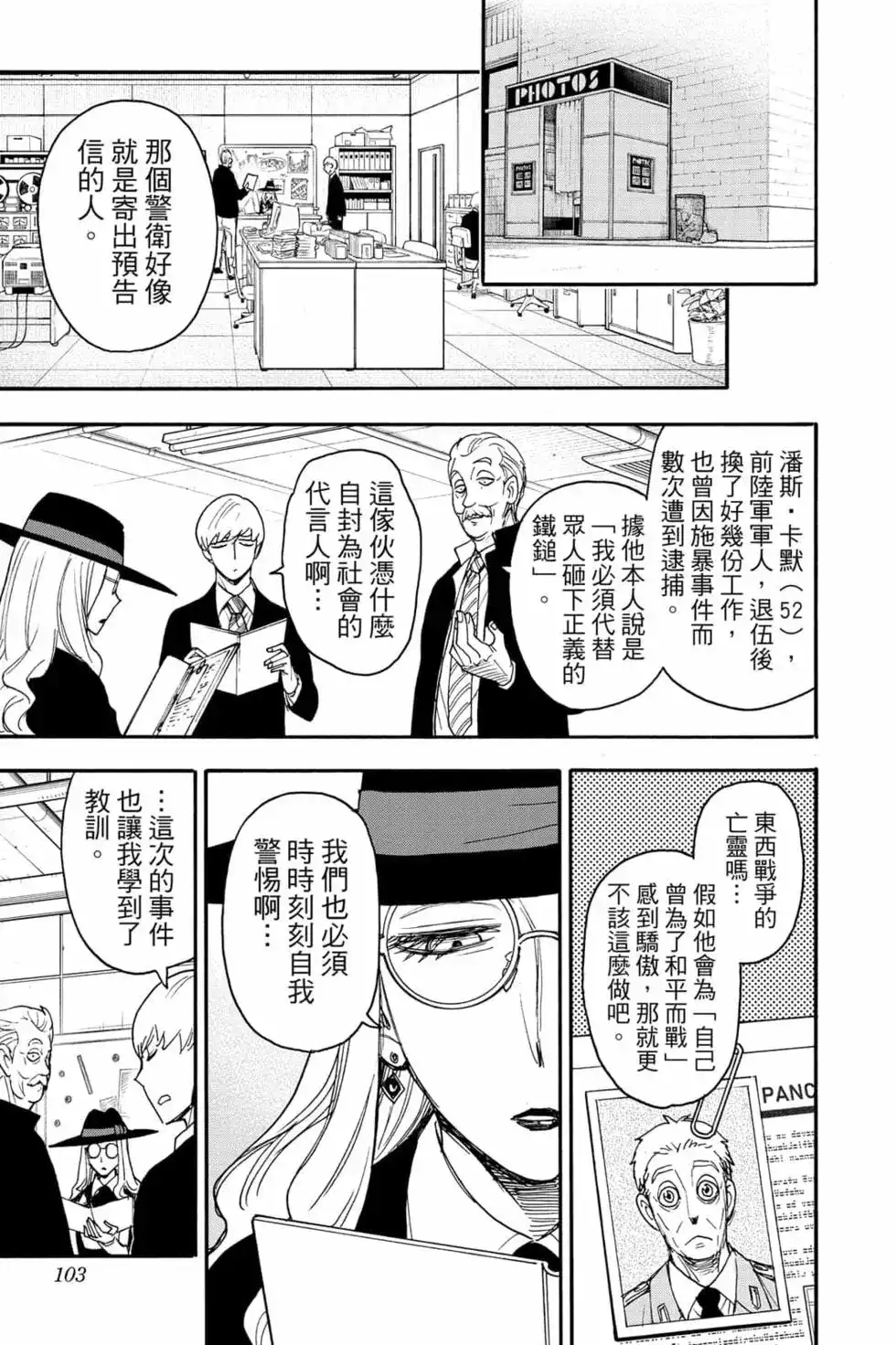 第104页