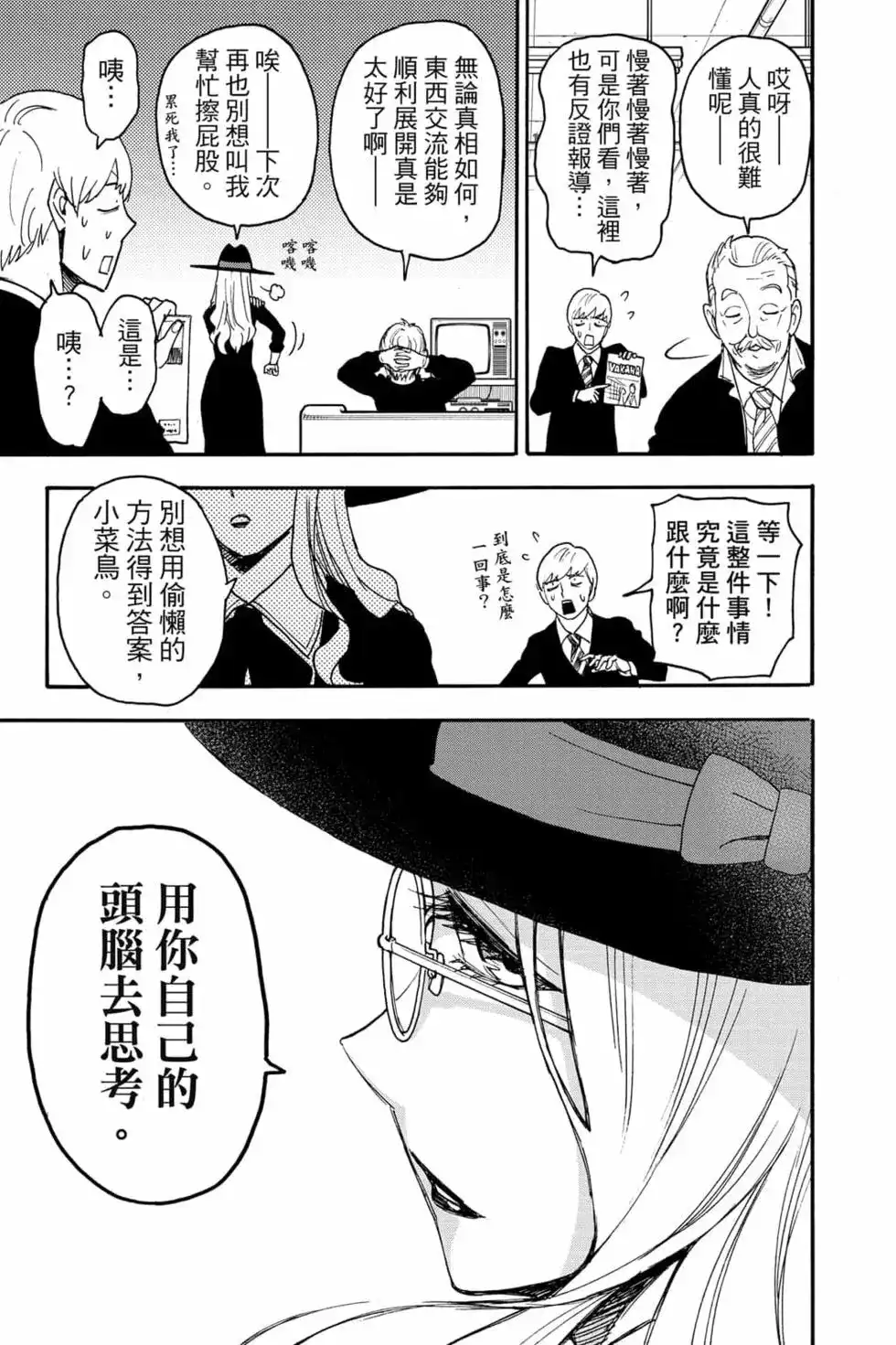 第106页