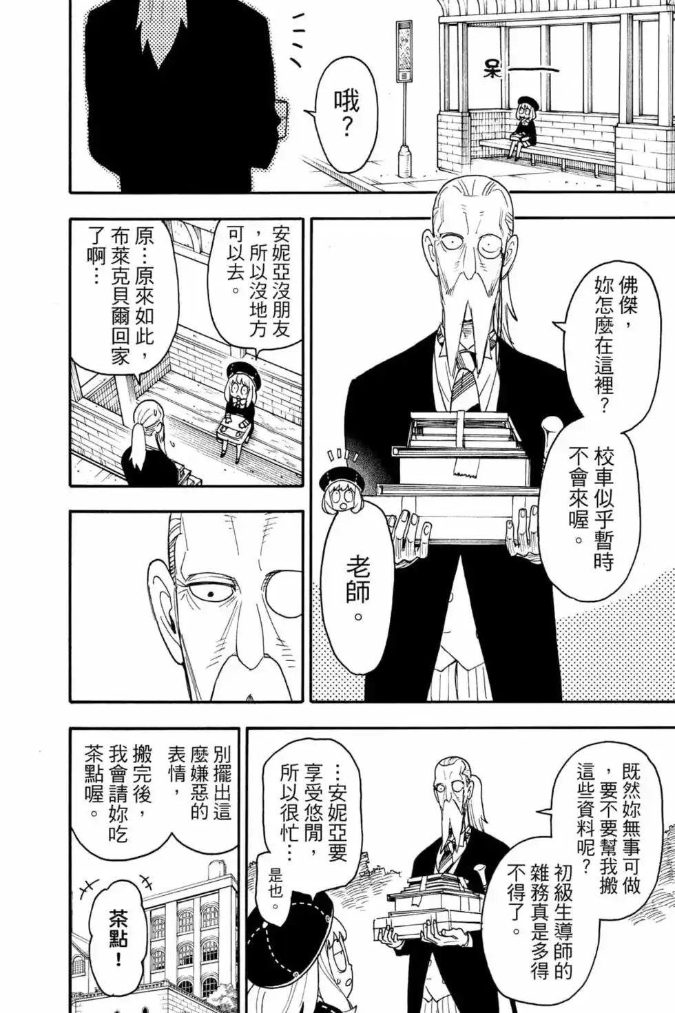 第109页