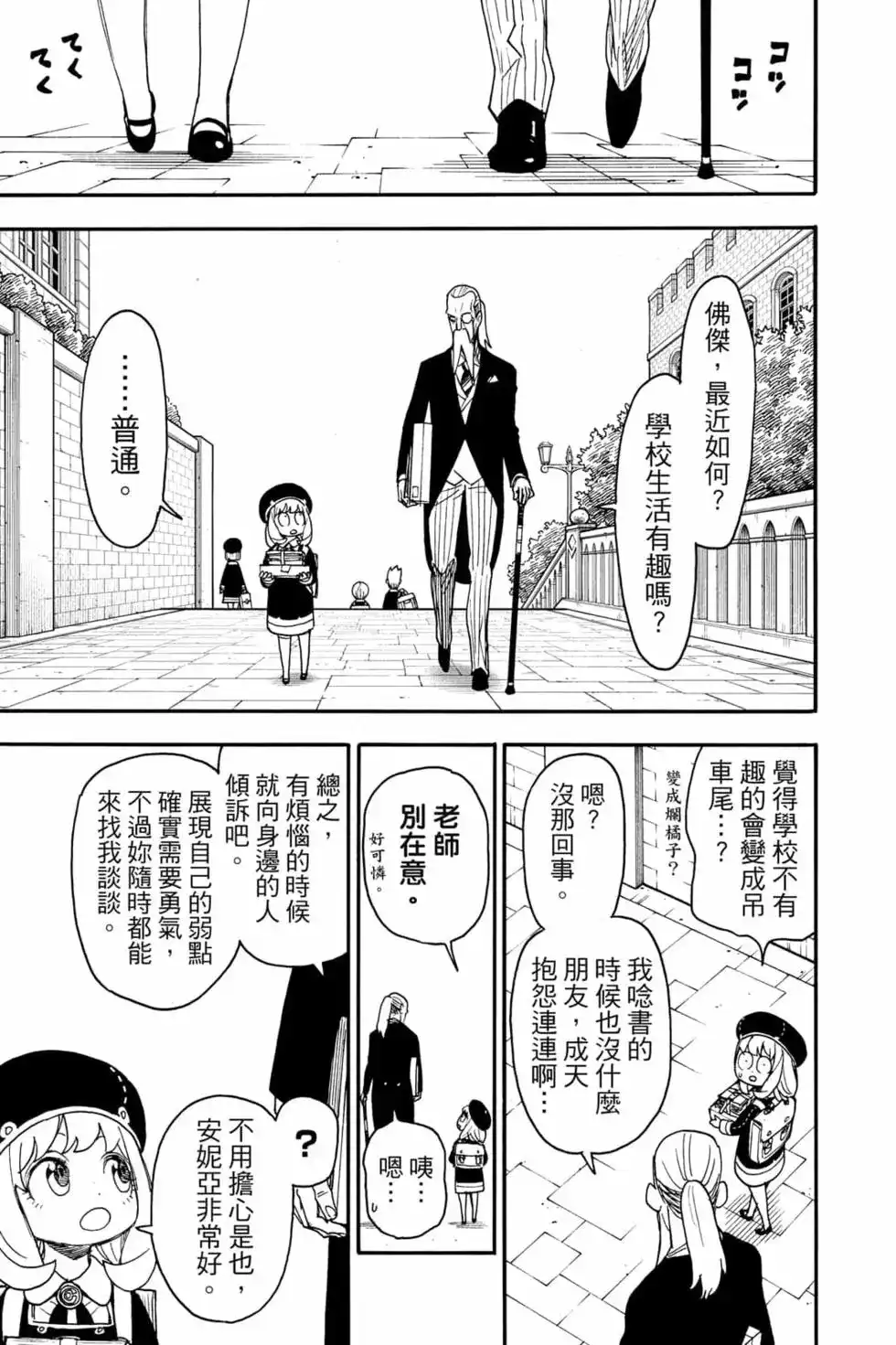 第110页