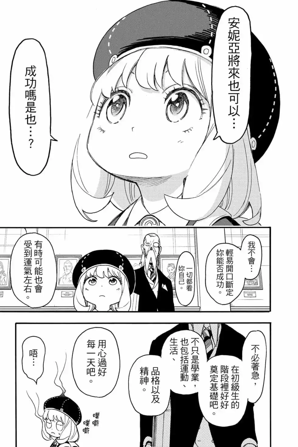 第118页