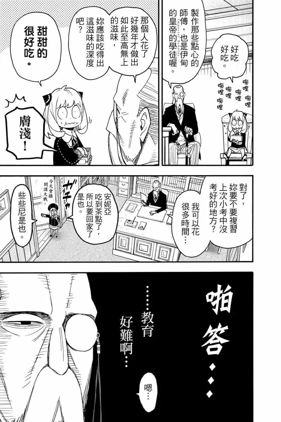 第120页