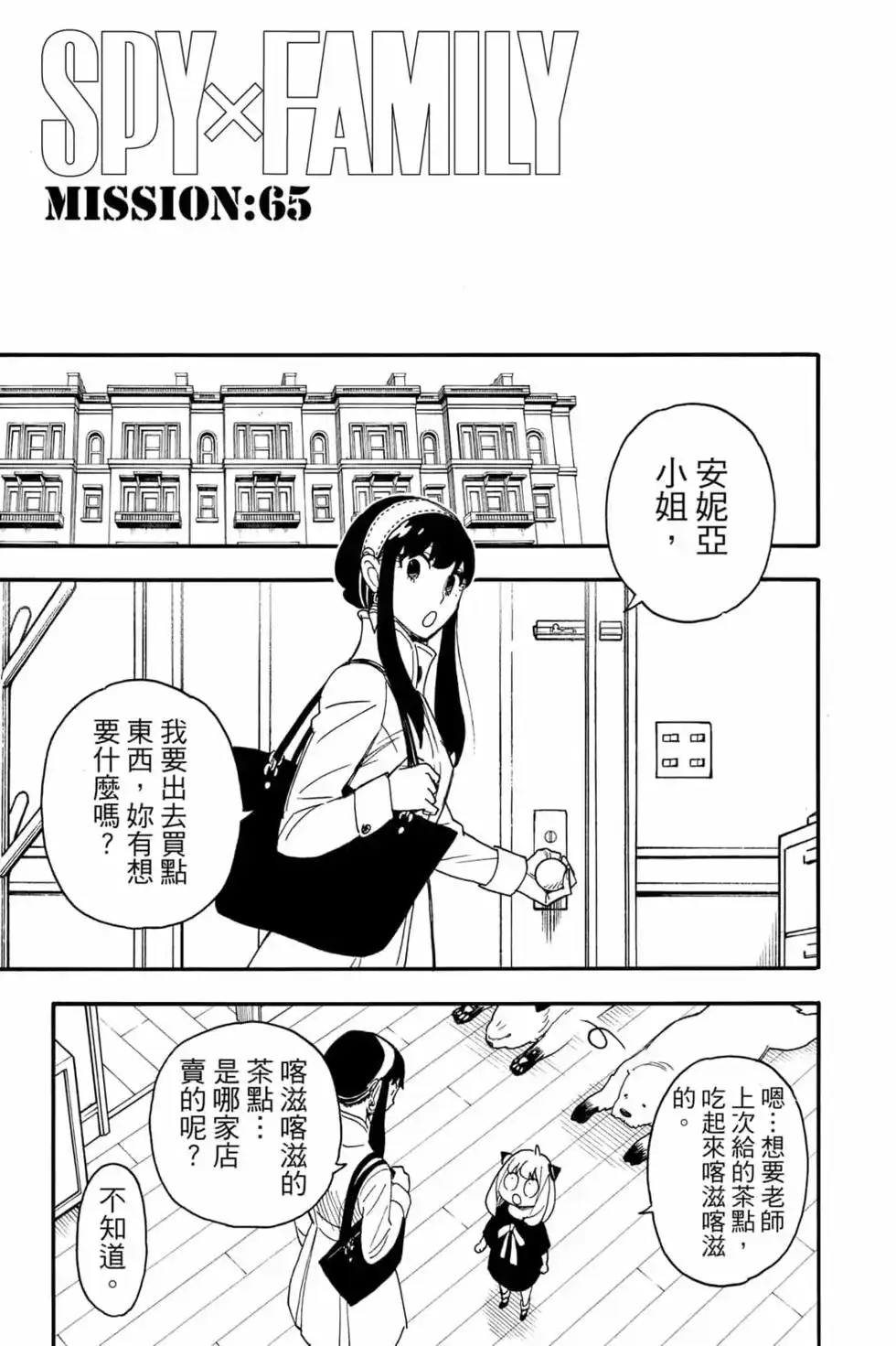 第124页