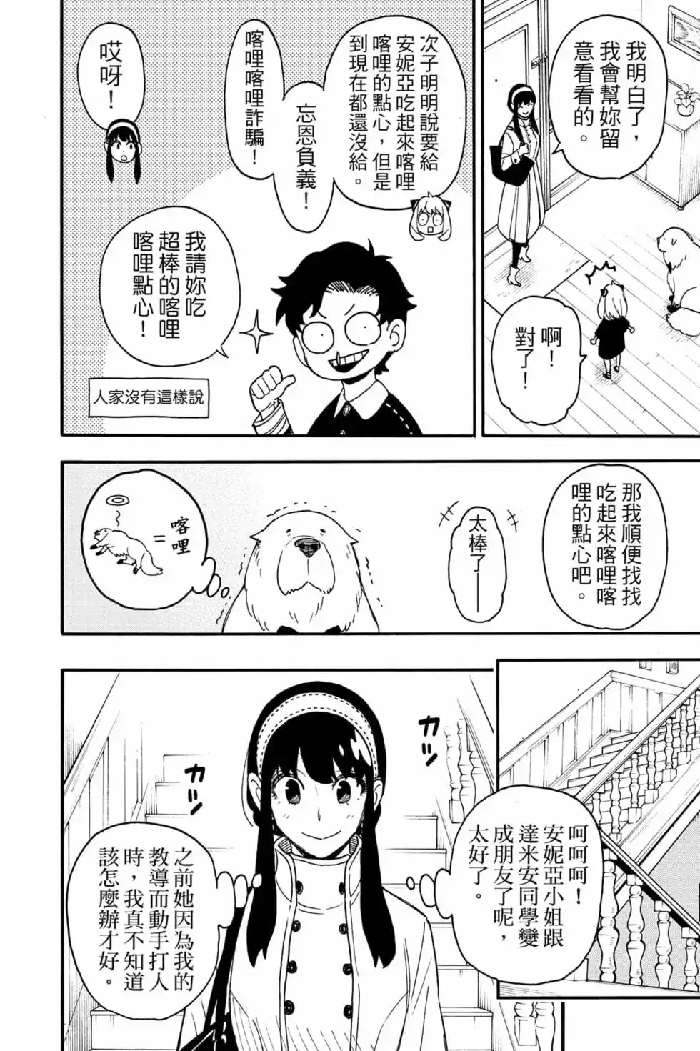 第125页