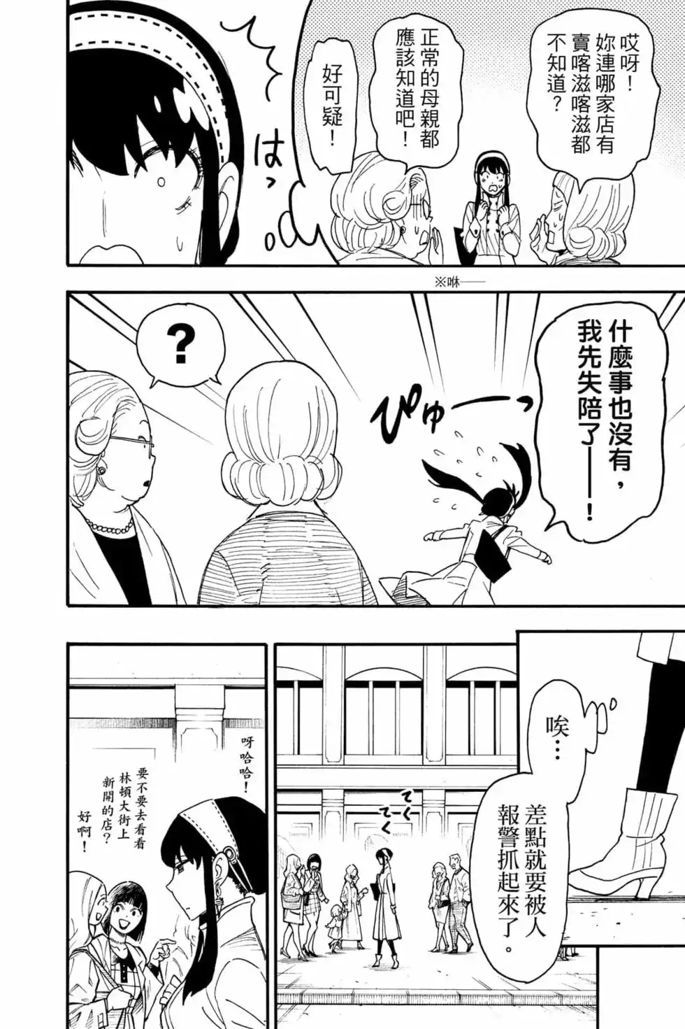 第127页