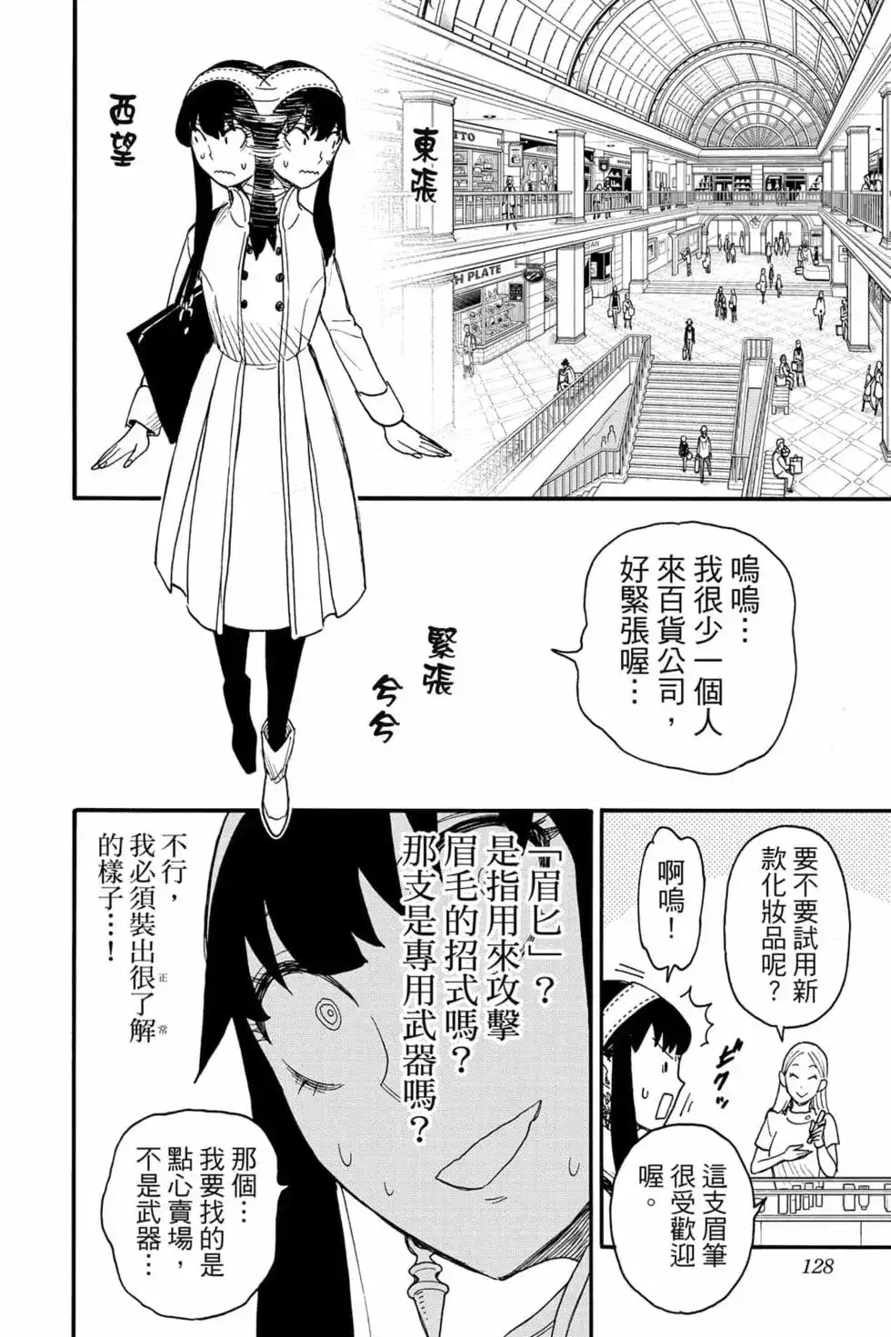 第129页