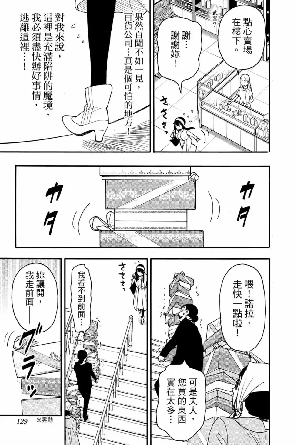 第130页
