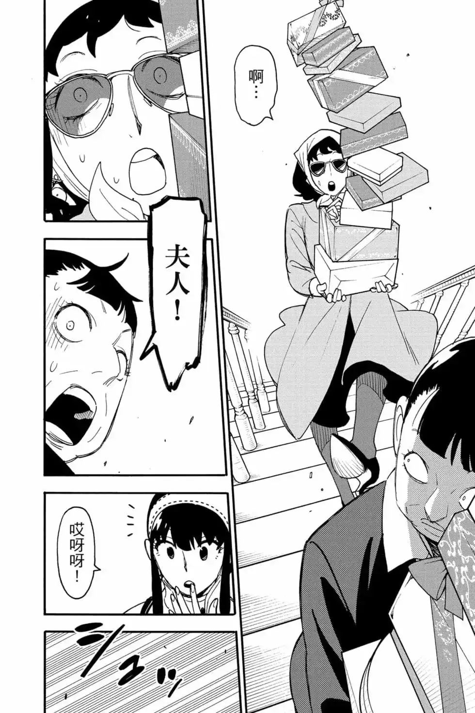 第131页