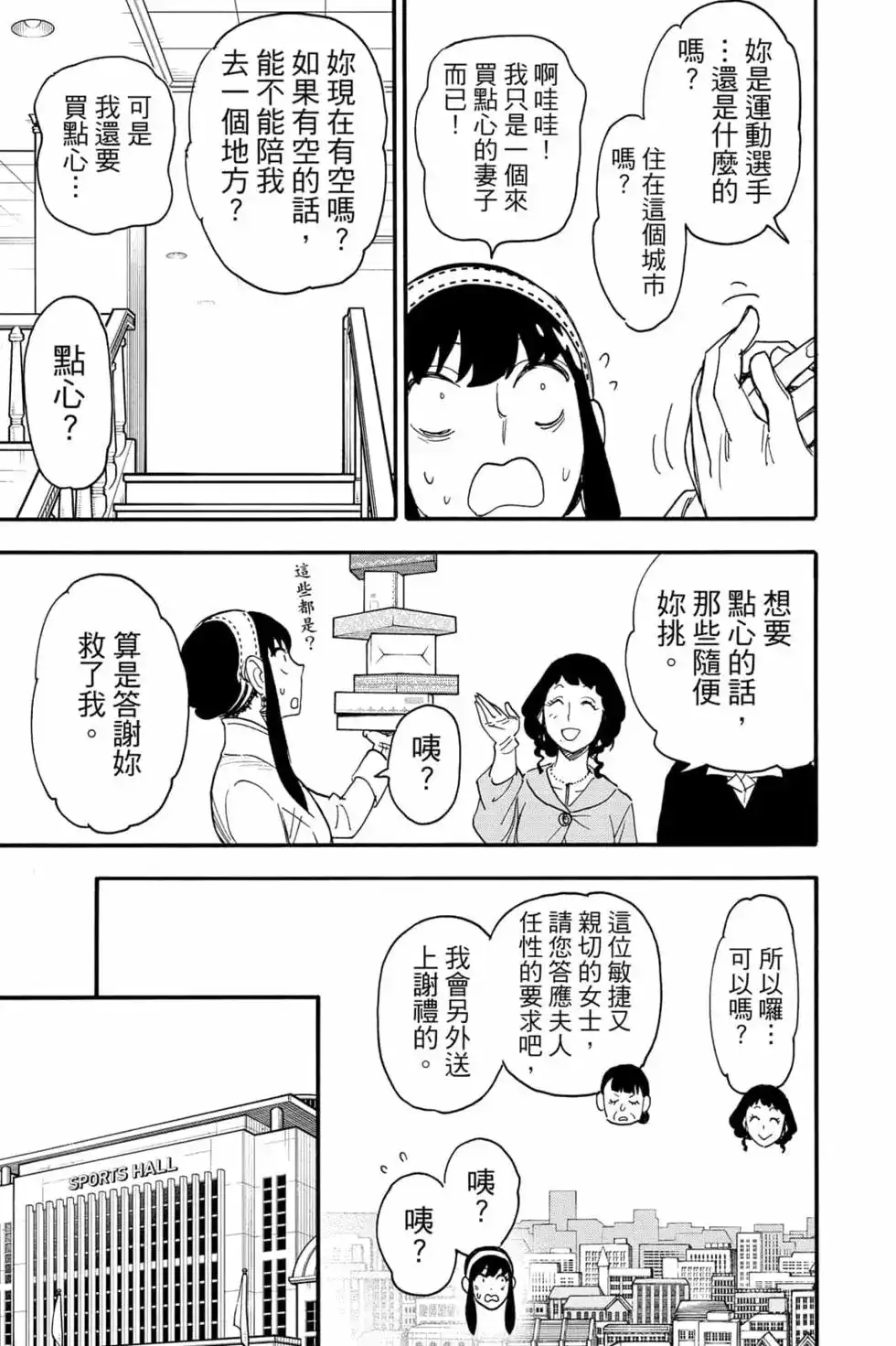 第134页