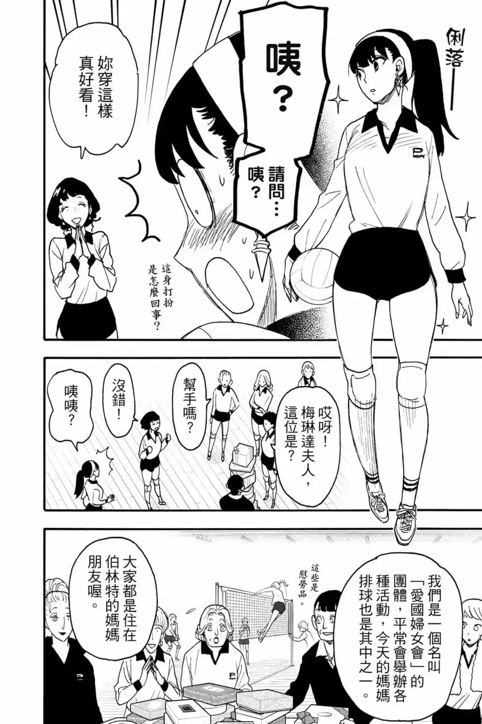 第135页