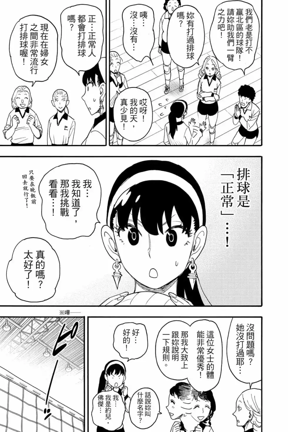 第136页