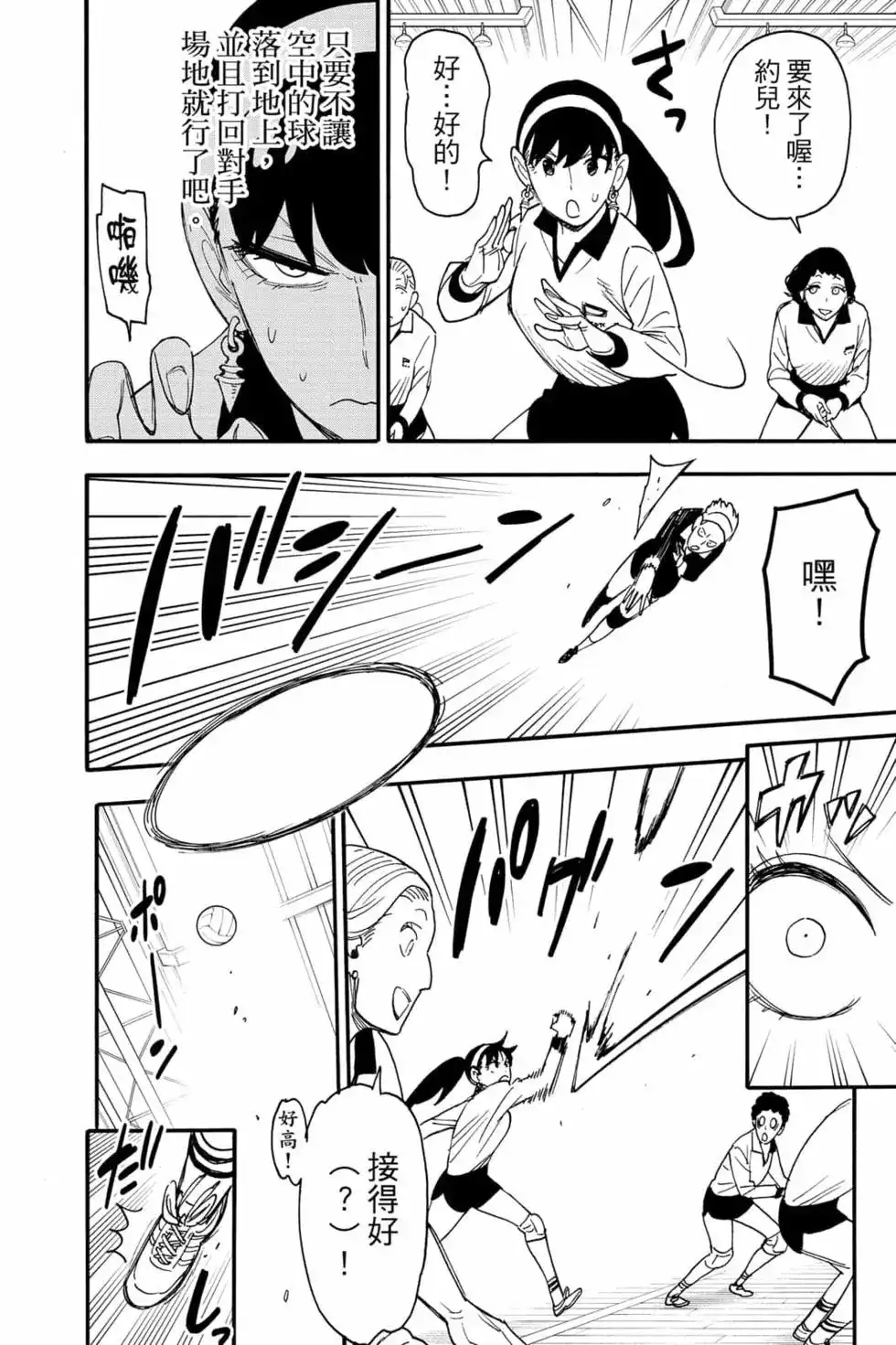 第137页