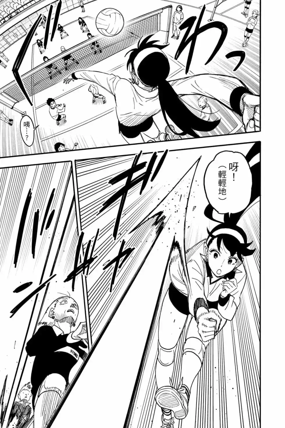 第138页