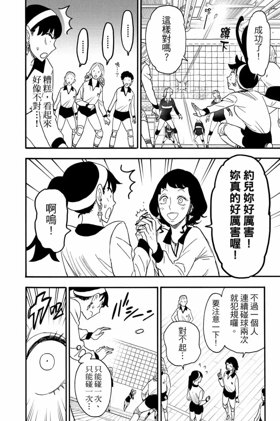 第139页